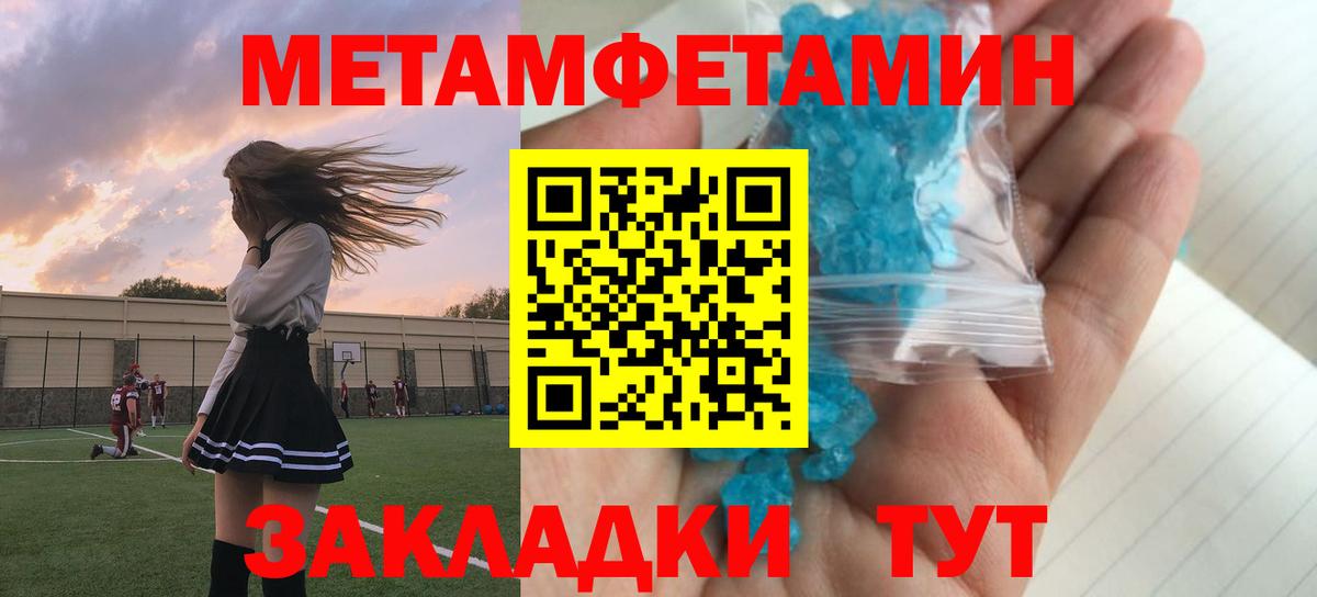 АМФЕТАМИН VHQ Серпухов