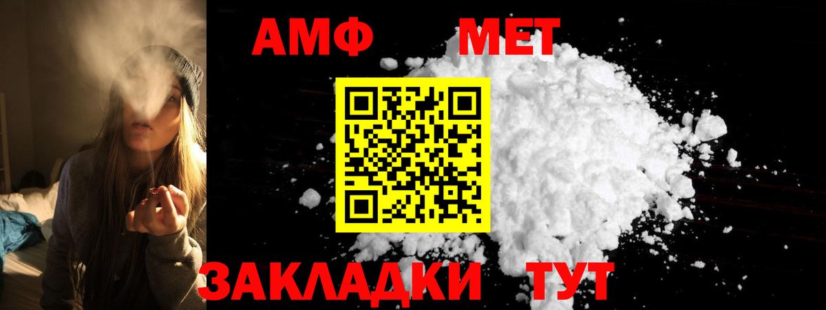 shop официальный сайт  АМФЕТАМИН VHQ  Вход с VPN  Серпухов  Амфетамин 