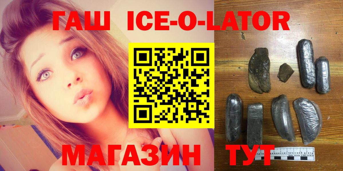 Гашиш Изолятор Серпухов