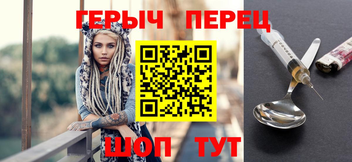 Героин Афган Серпухов