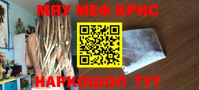 марихуана Рузаевка