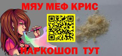 марихуана Рузаевка