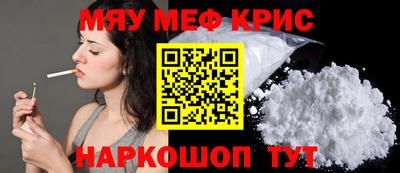 спиды Рязань