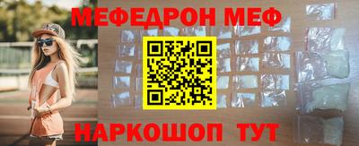прущий лед Рыбинск
