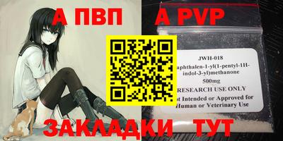 спиды Рязань