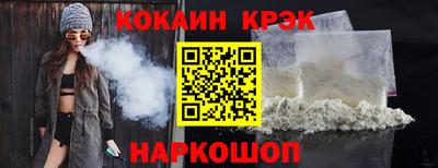 прущий лед Рыбинск