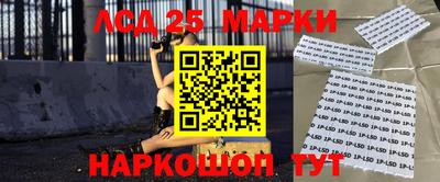 прущий лед Рыбинск