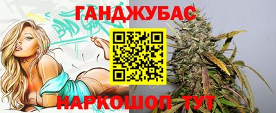 марихуана Рузаевка