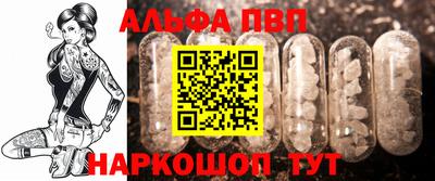 прущий лед Рыбинск
