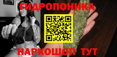 прущий лед Рыбинск
