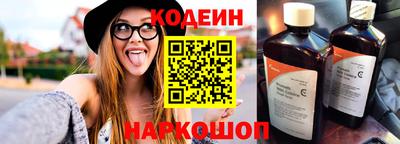 амфетамин Свободный