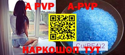 прущий лед Рыбинск