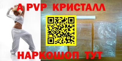 спиды Рязань