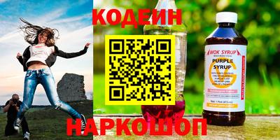 прущий лед Рыбинск