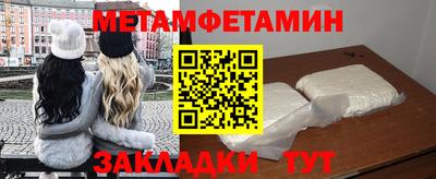 амфетамин Свободный