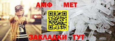 амфетамин Свободный