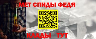 амфетамин Свободный