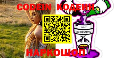 прущий лед Рыбинск