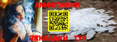 спиды Рязань