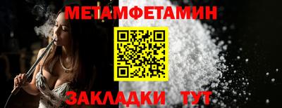 амфетамин Свободный