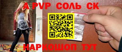 спиды Рязань