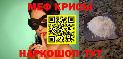 прущий лед Рыбинск