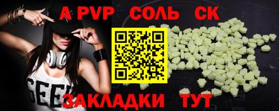 марихуана Рузаевка