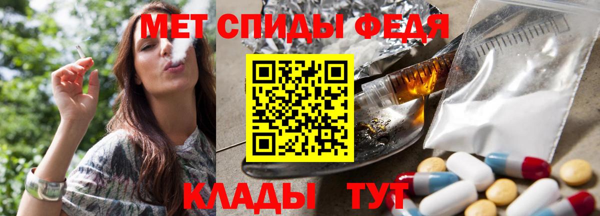 МЕТАМФЕТАМИН  Вход с VPN  Серпухов  Первитин Декстрометамфетамин 99.9% 