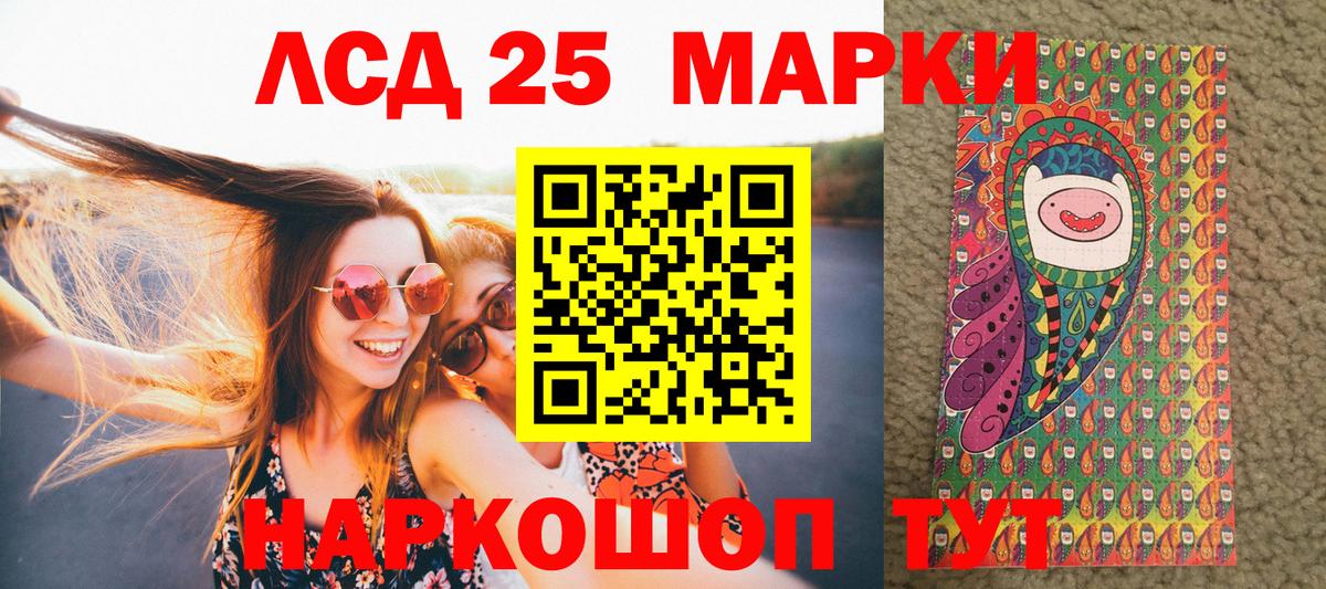 Серпухов  Марки N-bome 1,8мг  Вход с VPN  Марки N-bome 1,8мг 