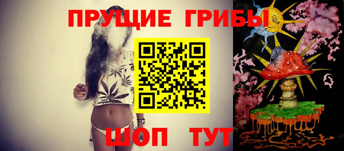 Псилоцибиновые грибы мухоморы  Вход с VPN  Псилоцибиновые грибы мицелий  Серпухов 