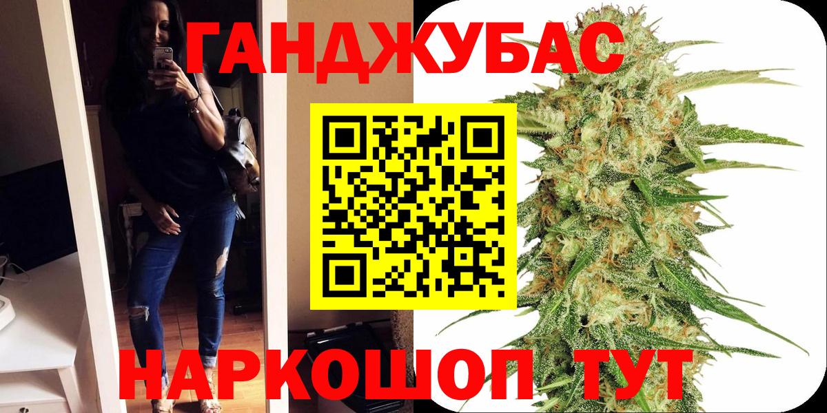 Бошки Шишки семена Серпухов