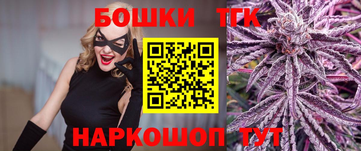 Конопля LSD WEED  Вход с VPN  Конопля White Widow  Бошки марихуана Ganja  Конопля OG Kush  Серпухов 